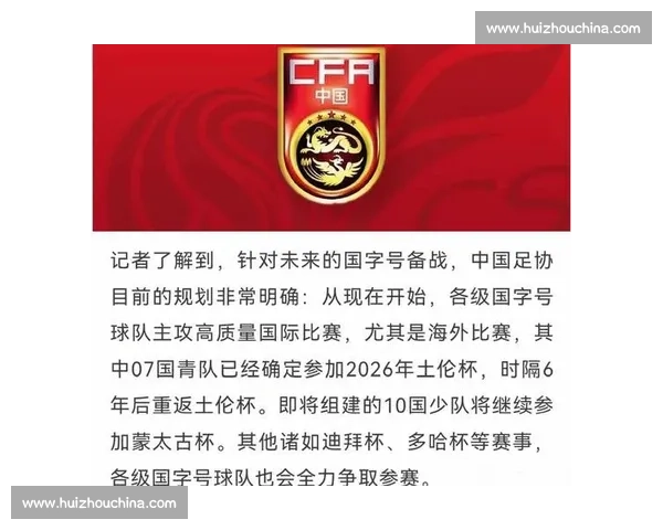 李嗣镕留洋三年零球零助攻 回国无人问津：畸形青训模式何时休？