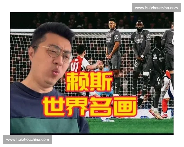 英超任意球三杰：赖斯、B 费、詹姆斯的精准制导时代